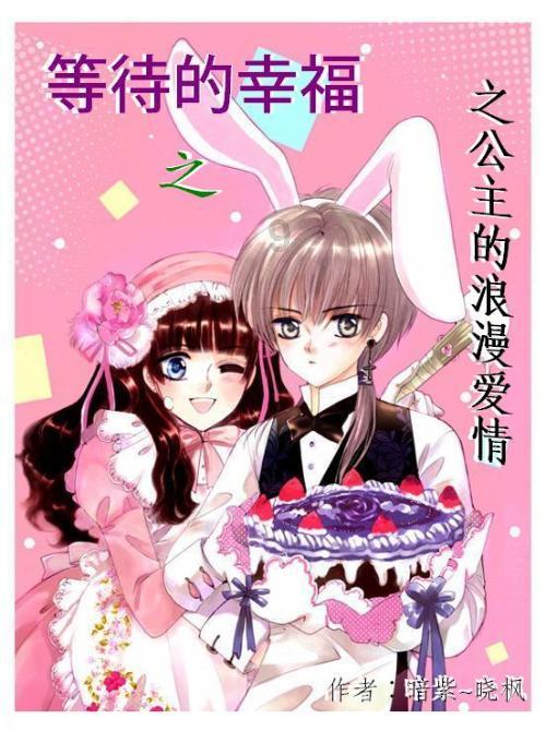 有准生证做无创dna需要自己交费吗游戏画面