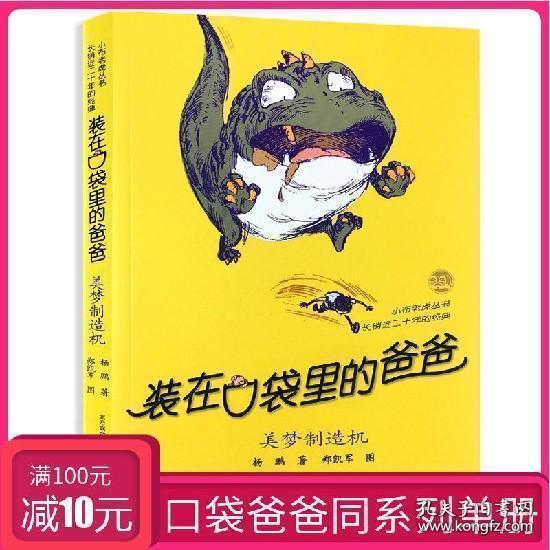 可爱的小孔雀救援