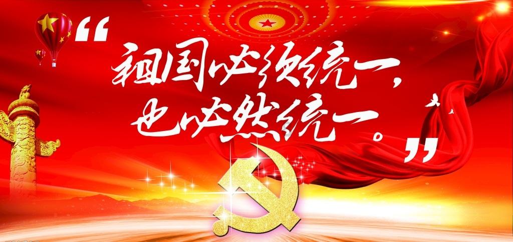 正荣地产:聆讯订于5月2日在香港高等法院举行