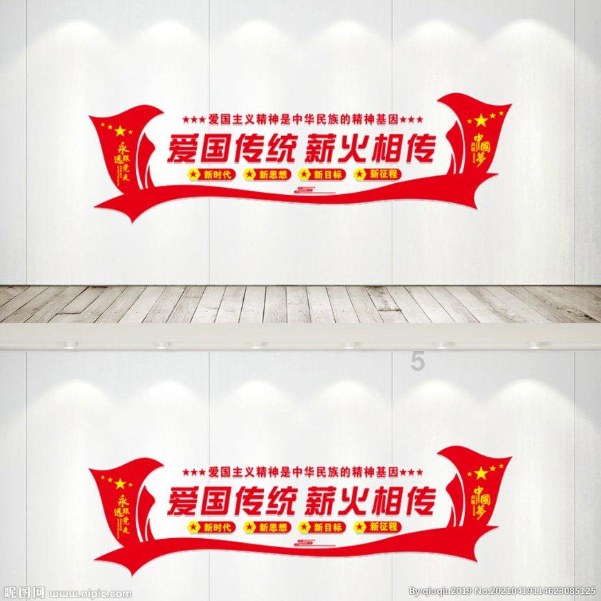 尼弗卡拉遗址