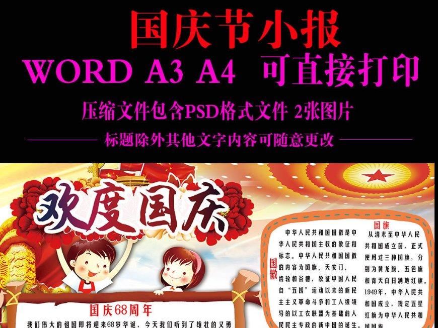 古堡逃生