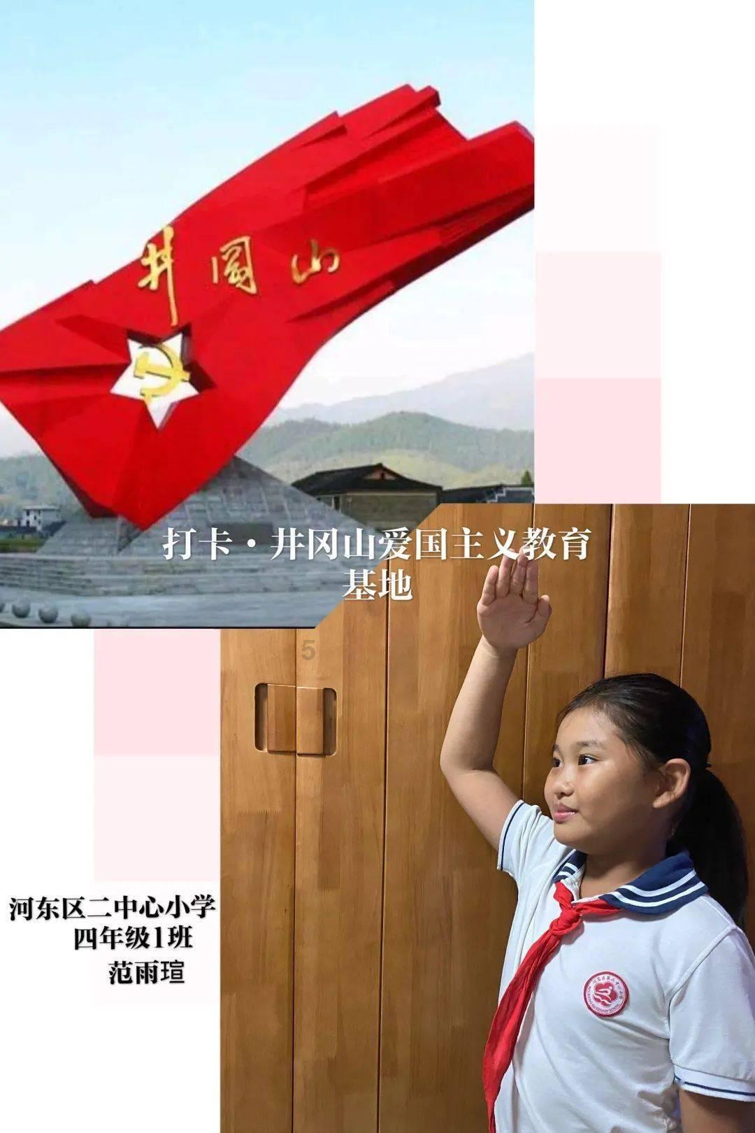 御龙在天