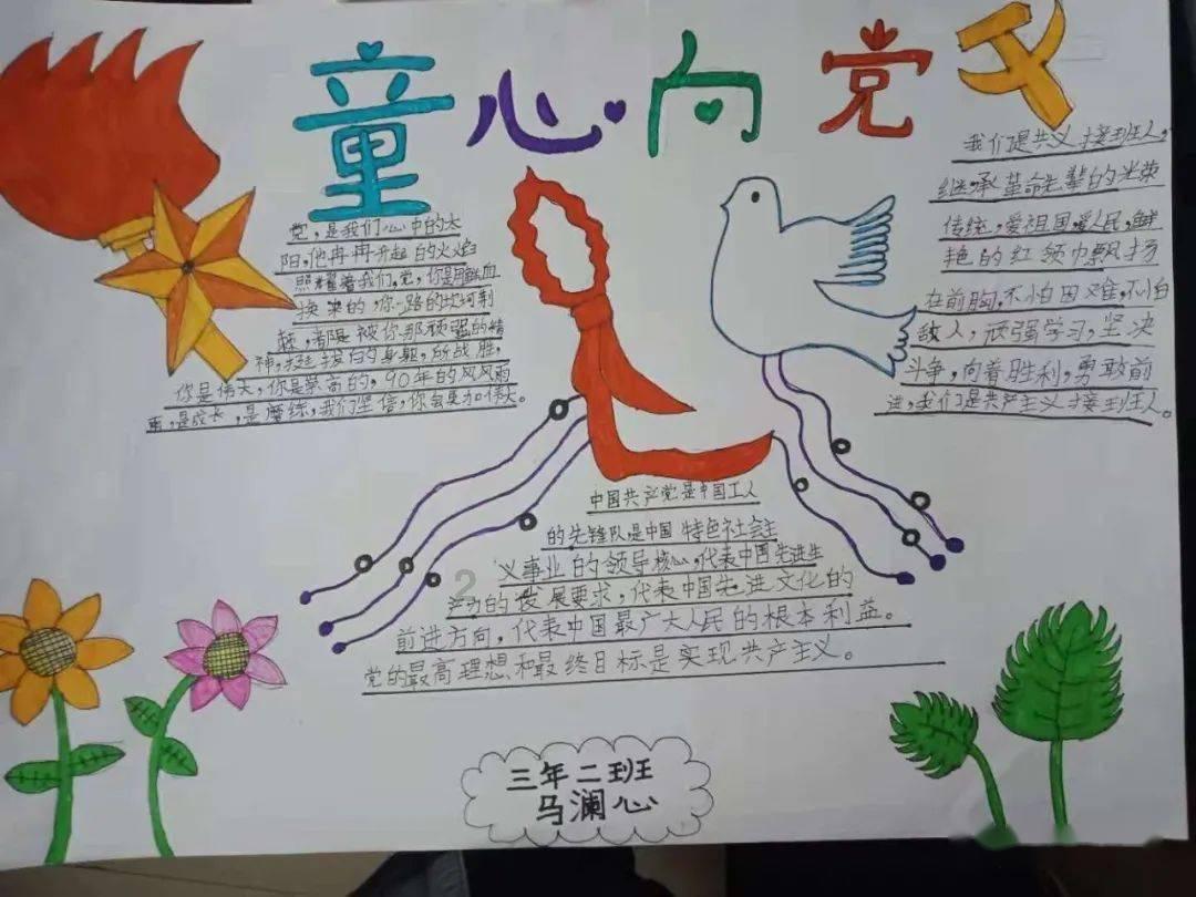 微网实格智慧治理街区热闹开街