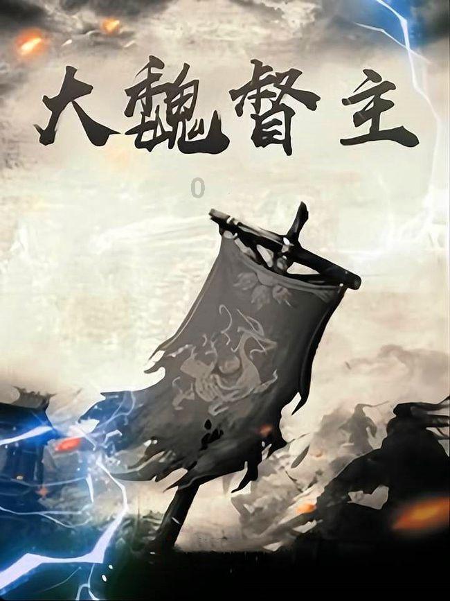 国电投核能“三大中心”在我市揭牌
