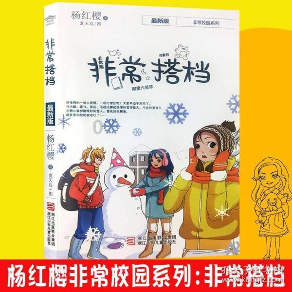 别人说我“好好想想，很多女孩就是因为生孩子而失去自我，不要在该奋斗的年龄选择了安逸”我该如何回答？游戏画面